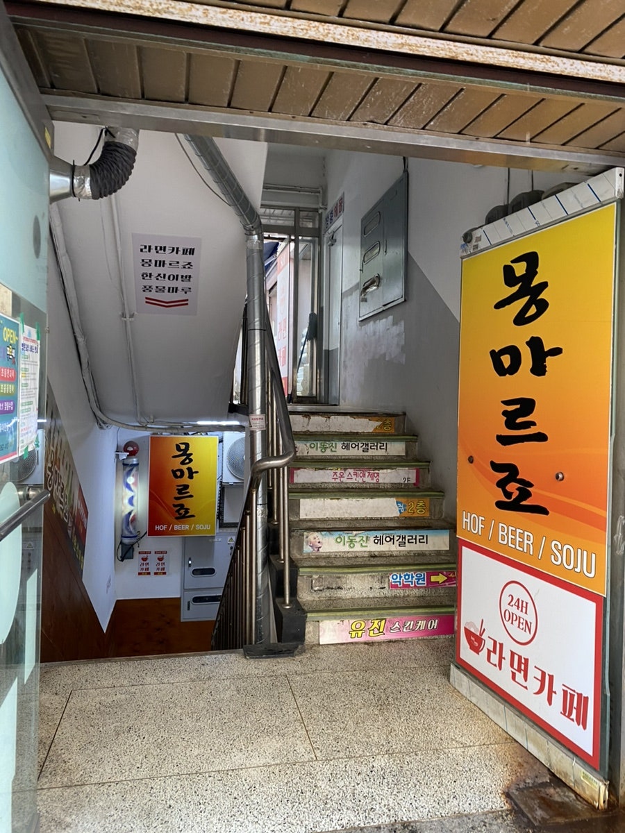 애니벤라면 카페 진월점 사진 3