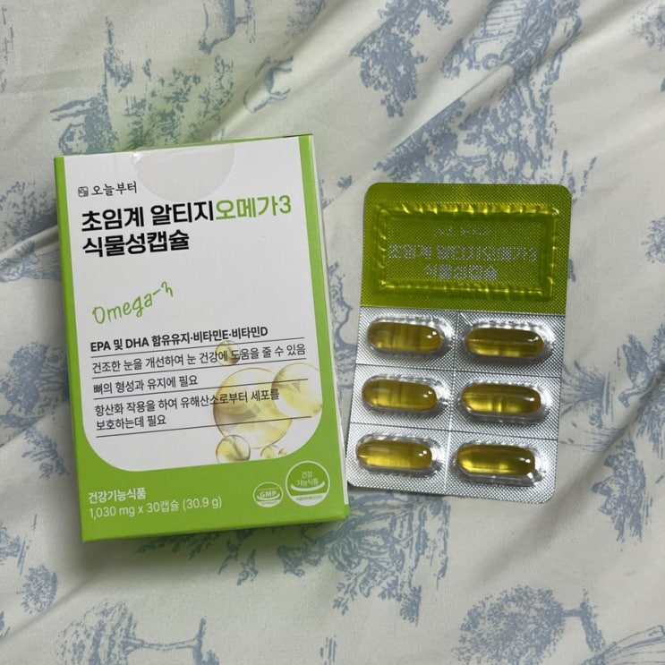  식물성 오메가3 추천 : 오늘부터 초임계알티지 오메가3