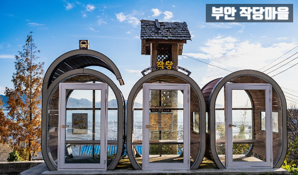 호수펜션 사진 6