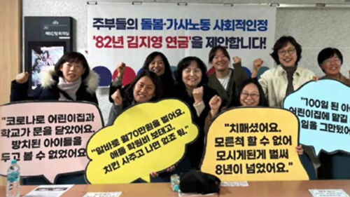 [사실은] '82년생 김지영 연금' 제안…여성만 혜택받나[SBS 뉴스]
