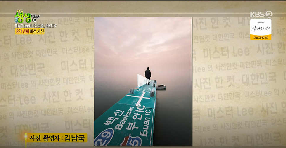호수펜션 사진 3