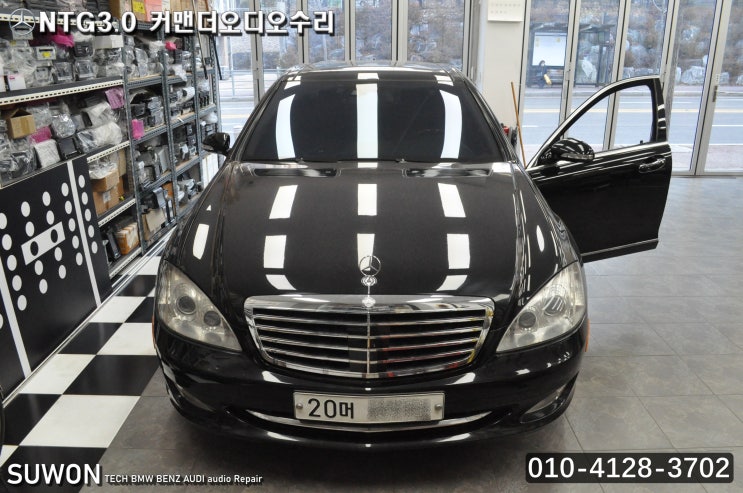  벤츠 S클래스 W221 NTG3.0 커맨더오디오 전원고장 블랙아웃 메인보드고 고장수리 - 수원테크(수원 수입차 오디오 AV 모니터 수리)