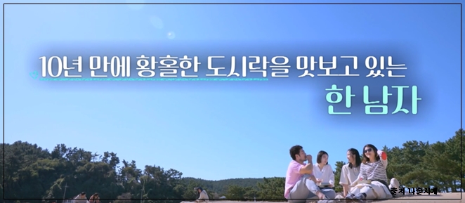 <b>나솔사계</b> 남자<b>1호</b> 인스타 나이