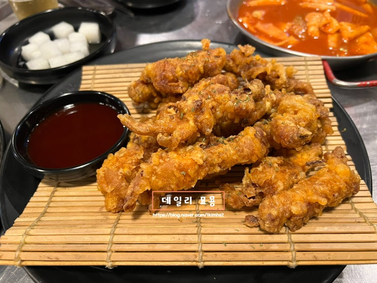  대구 동대구역 근처 술집 닭발후라이드 맛집 훈남닭발 내돈내산 후기