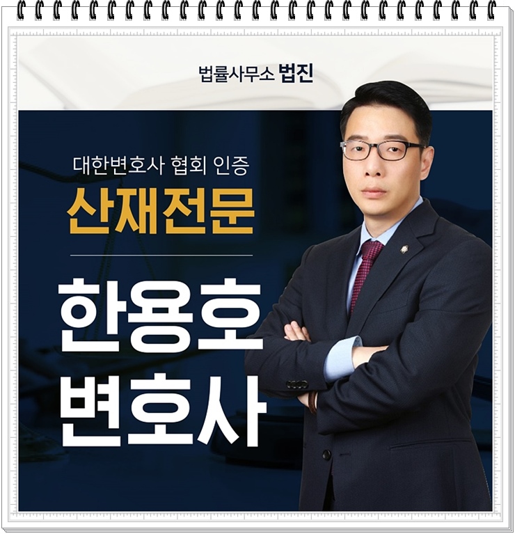 경제계 "중대재해법 <b>유예 불발</b>, 깊은 유감…속히 보완 입법해야... 