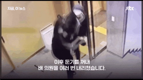 <b>배현진</b> 피습 cctv 영상 <b>국민의힘</b> 국회<b>의원</b> 전 아나운서 중학생... 