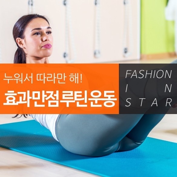  성공하려면 운동을 무조건 해야 하는 이유