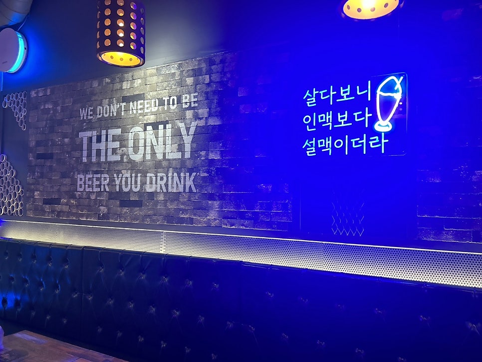 설맥 명지점 사진 3