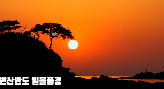 호수펜션 사진 1