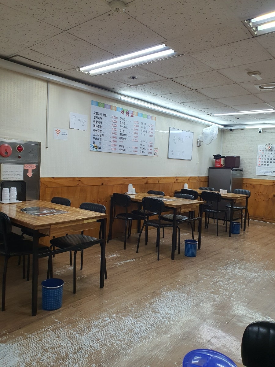 오봉이네 사진 5