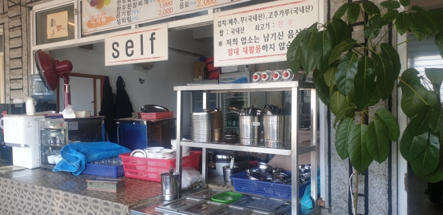 칠봉산참하누 사진 4