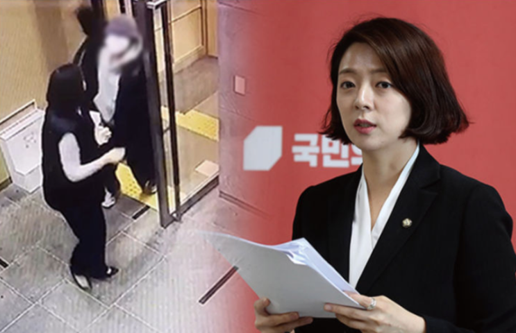 <b>경찰</b>, '<b>배현진 피습</b>' 수사 전담팀 구성, 요인 보호 강화