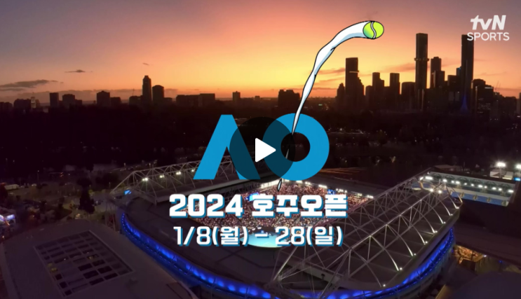 즈베레프 <b>메드베데프</b> 호주오픈 테니스대회 중계 <b>4강</b> 결승 우승... 