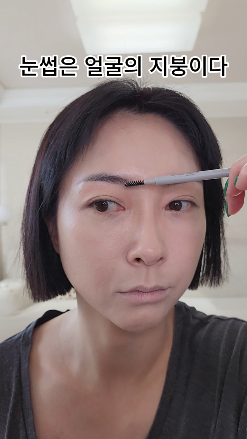 40대 여자 10살 동안 메이크업 : 화장 꼭해야하는 이유 : 네이버 블로그