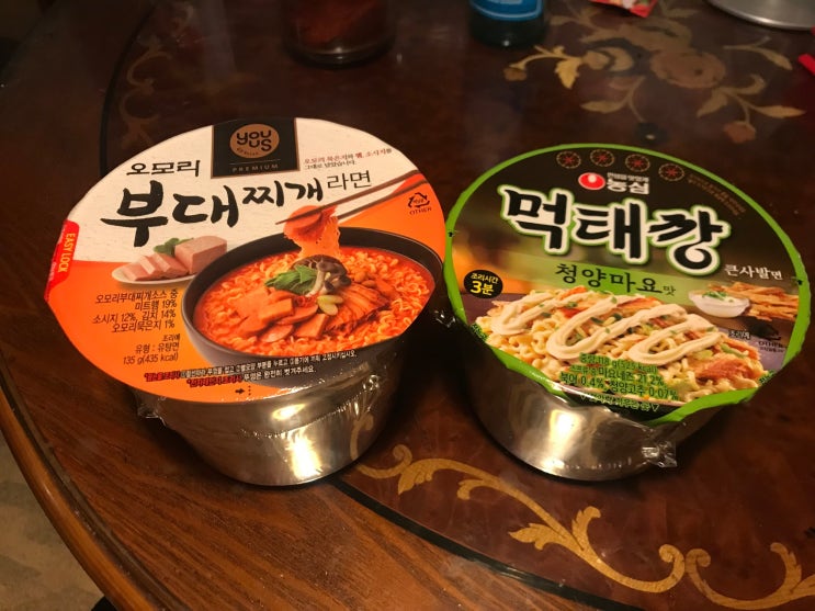  편식리뷰_16 먹태깡 큰사발면 + 오모리 부대찌개라면