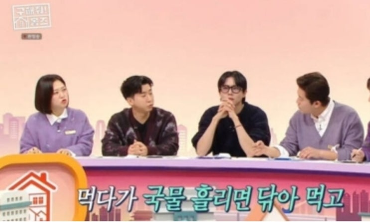 '<b>위생 논란</b>' <b>김대호</b>, 결국 손절 당했다…"바닥에 흘린 국물 핥아... 
