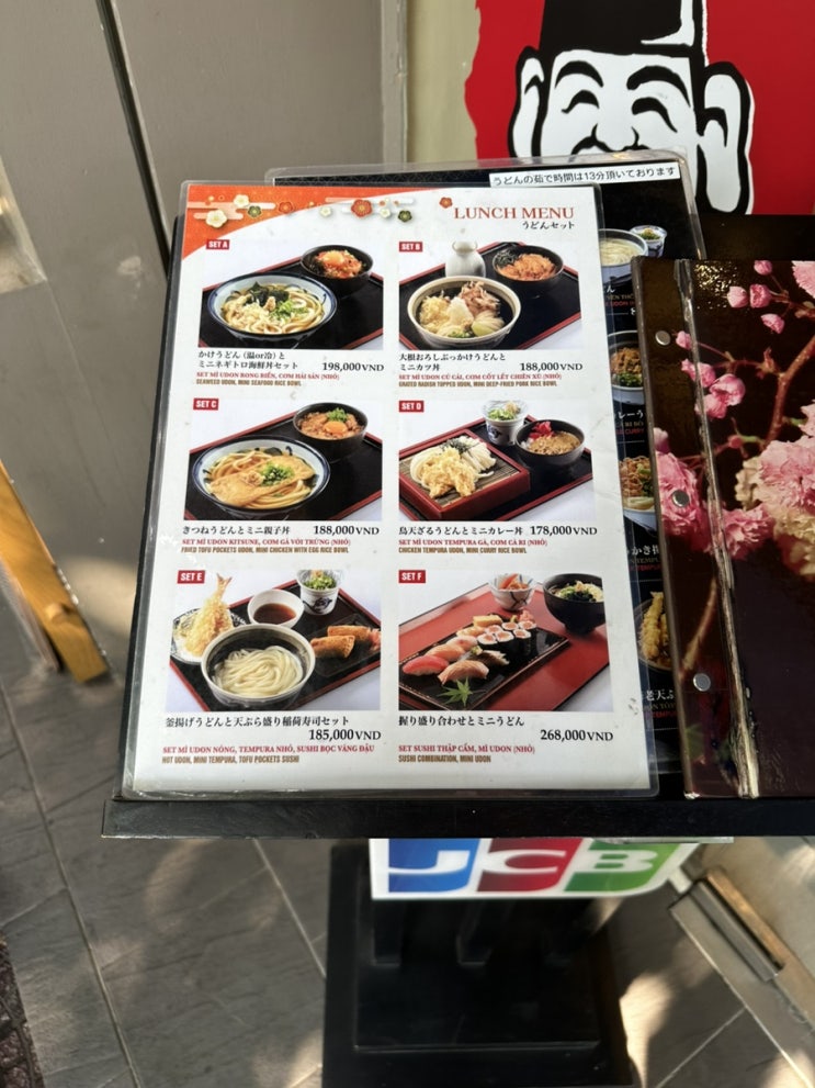  베트남 레탄톤 일본인거리 라멘맛집 우동맛집 대결 (에비수 우동 vs 라멘 이치방켄)