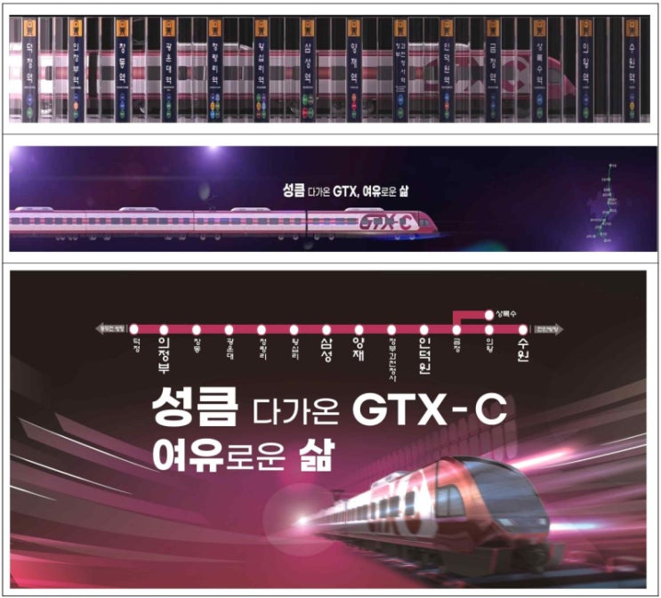 윤<b>대통령</b>, '출퇴근 30분 시대... 주제로 여섯 번째 <b>민생토론회</b> 개최