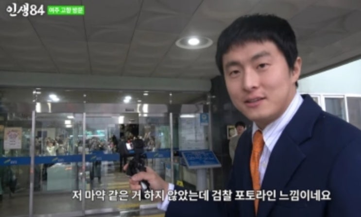 <b>기안84</b>, 명품 두르고 여주 '<b>금의환향</b>'…"정치인 당선된 느낌... 