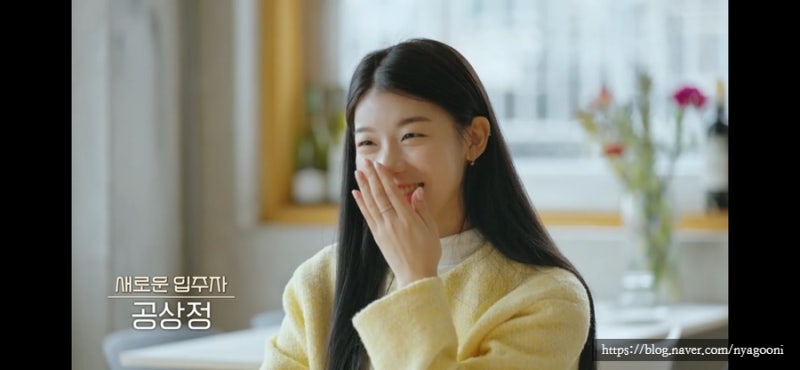 환승연애3 6화 6회 메기 공상정 화교, 인스타, 금수저