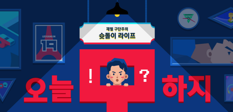  FC온라인 오늘 모하지 이벤트
