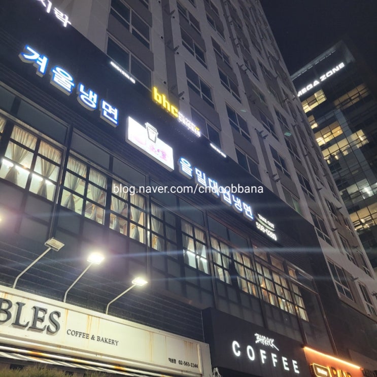  로즈할인마트 역삼 강남 로즈마트 로즈와인 가맥 와인바 소세지 오징어