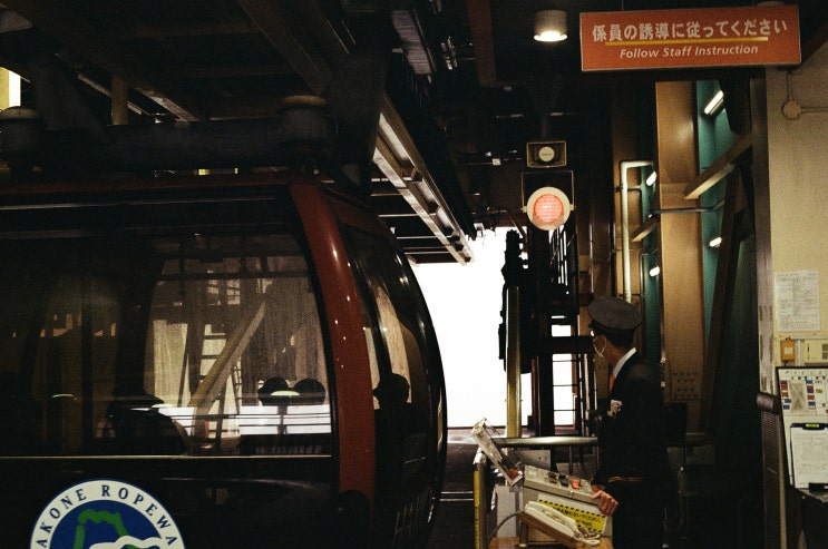  2023 도쿄 여행, 근데 큰 계획 없던 _ 18