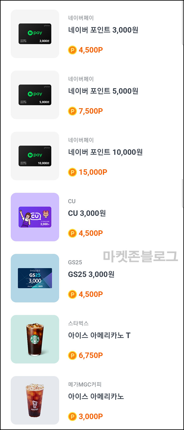 (변경)닥터나우 추천인이벤트(3,500p~)전원 (변경)닥터나우 추천인이벤트(3,500p~)전원