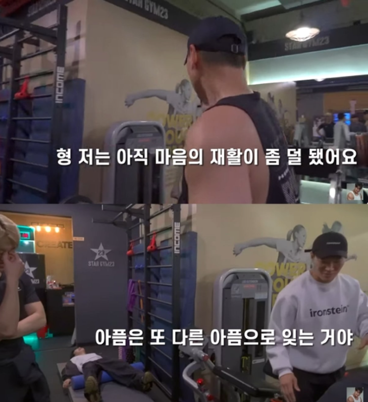 <b>라이머</b>, <b>안현모</b>와 <b>이혼 후 심경</b>, "괜찮은 줄 알았는데 마음의... 