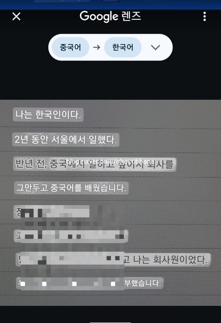 중국어 공부를 위한 한자 병음pinyin 앱 찾기 중국어 공부를 위한 한자 병음pinyin 앱 찾기