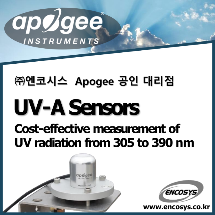 UV 측정 Apogee  UV-A센서