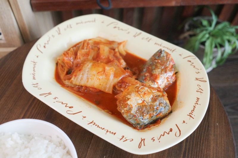 엄마의 대충요리 9 : 자반 고등어김치찜 조림 요리 양념 레시피 만들기