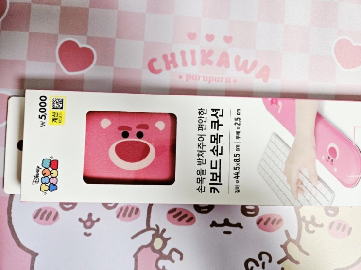  [다이소] 픽사 토이스토리 곰돌이 랏소 키보드 손목 쿠션 가격 및 재고 확인 (캐릭터 손목 받침대)