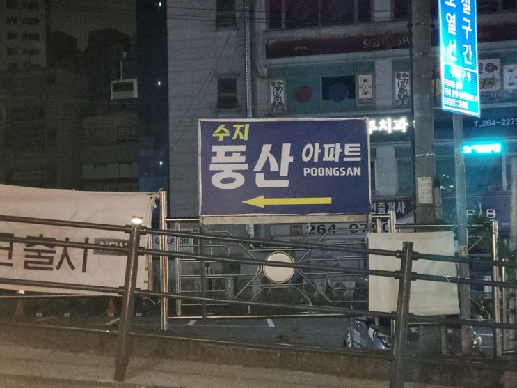 픽업 <b>인천공항</b>택시 <b>용인</b> 수지 상현동 콜택시 요금은