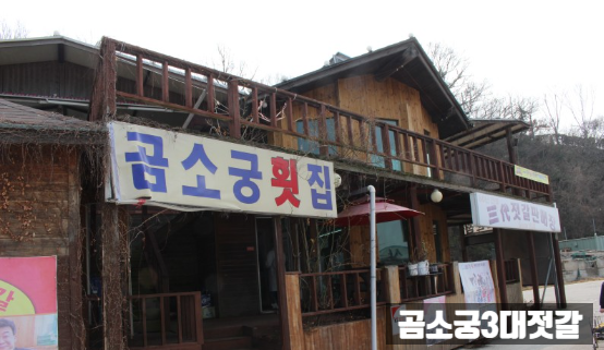 호수펜션 사진 4