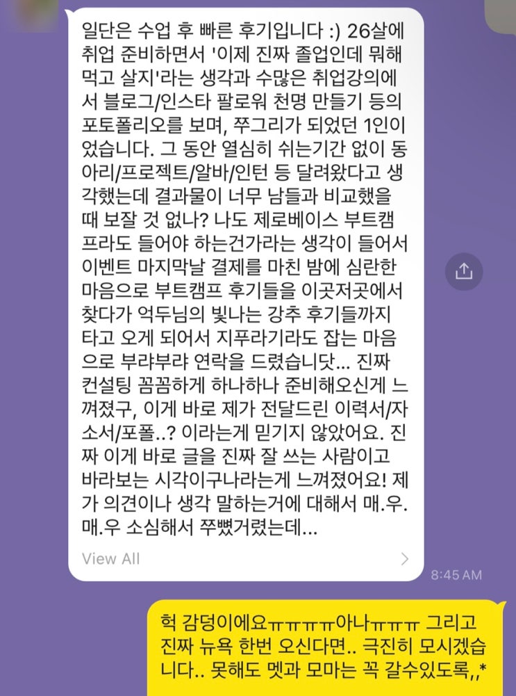  [2월수업오픈]멋쟁이 퍼포먼스 마케터/ 콘텐츠 마케터가 될 수 있는 마케터 포트폴리오 클래스가 열렸어요!!  많관부~~