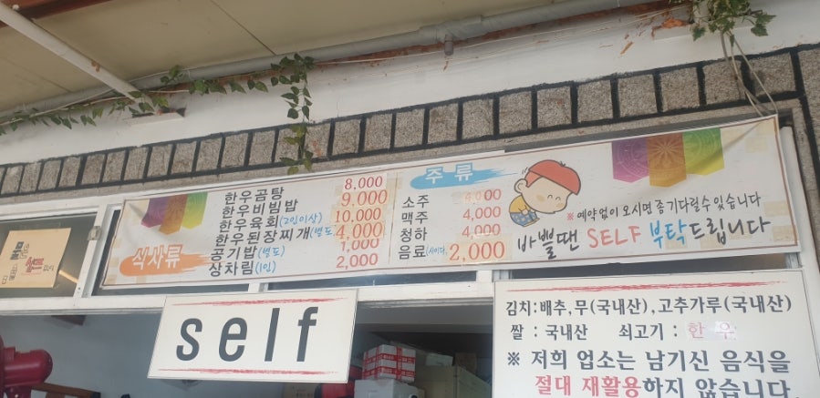 칠봉산참하누 사진 3