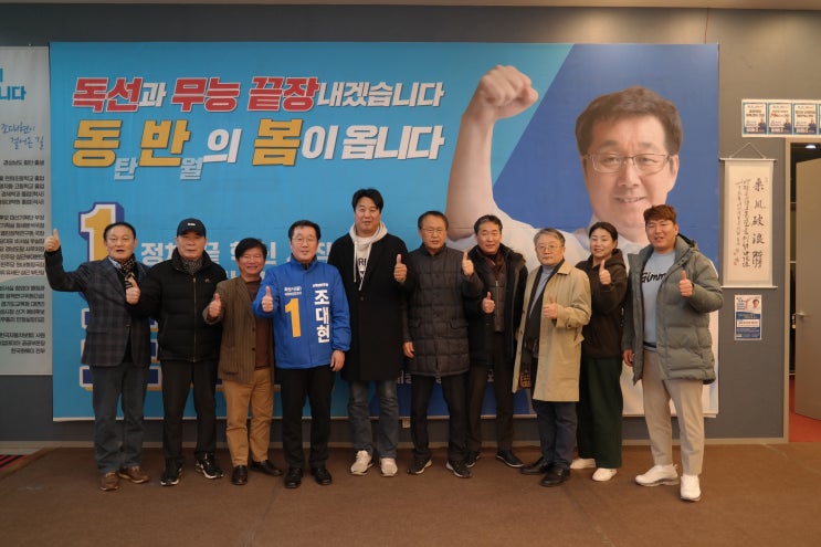 두산베어스 프로<b>야구선수</b> 출신 장원진 체육문화특보 <b>영입</b>