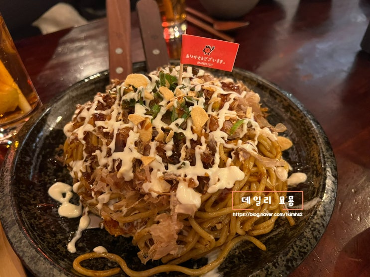  서울 용리단길 이자카야, 술집 닌니쿠 요코초 내돈내산 후기
