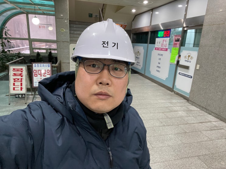  전기증설공사(전기승압공사)에 대해 쉽게 알려드려요! - 성남전기공사 업체, 분당전기공사 업체, 판교전기공사 업체 소망이엔씨