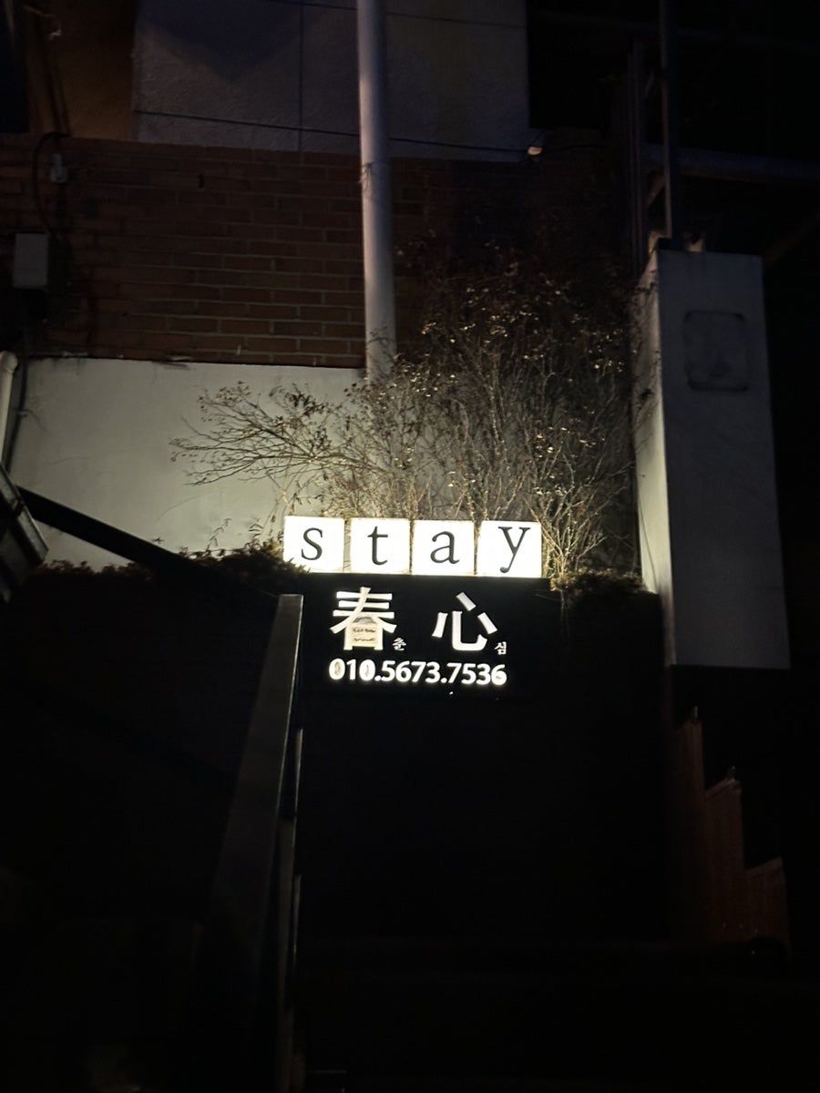 정성루 사진 1