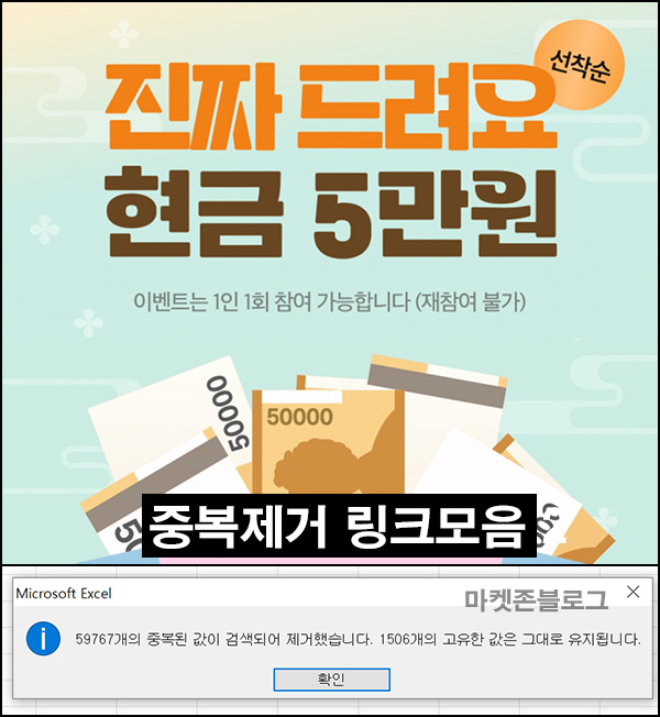 아이디어스 세뱃돈 공유 링크 모음(중복제거) 840개~_업데이트중_01.27