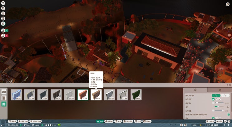 플래닛 쥬 (planet zoo) 공략 및 팁 (1.  건설 및 배치)