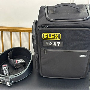 본투윈 가방 백팩 B1 or B2 패치까지 해결