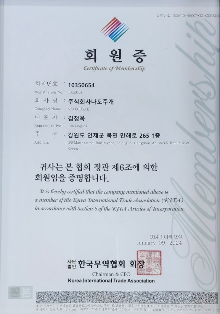 가입비랑 연회비..본전생각 안나게 잘 되어야할텐데^^