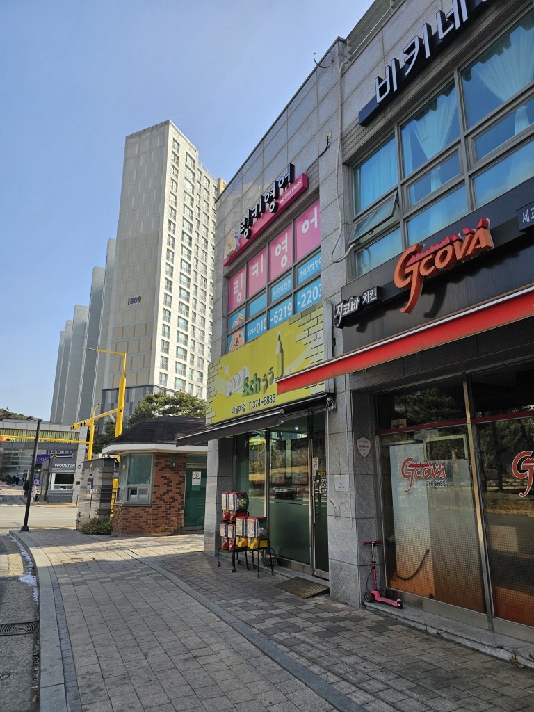 피자스쿨 오산내삼미점 사진 1
