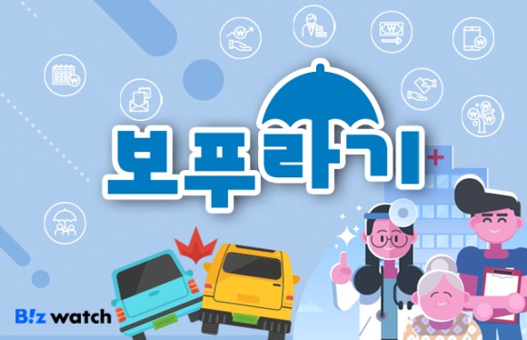 8년만에 개정, 보험사기방지 특별법…뭐가 달라졌을까? 8년만에 개정, 보험사기방지 특별법…뭐가 달라졌을까?