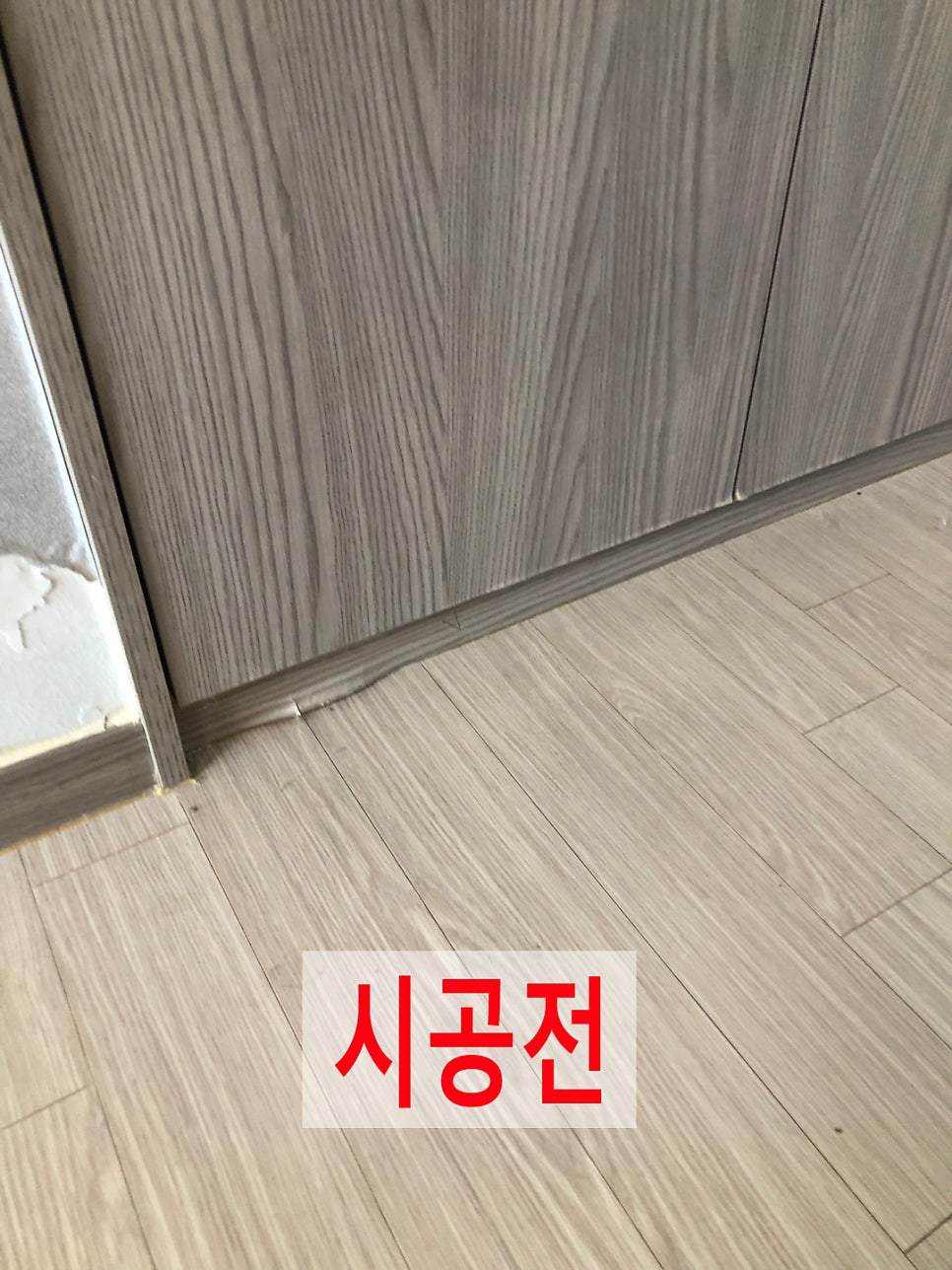몰딩부분복원