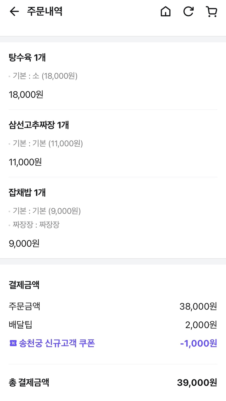 송천궁 사진 3