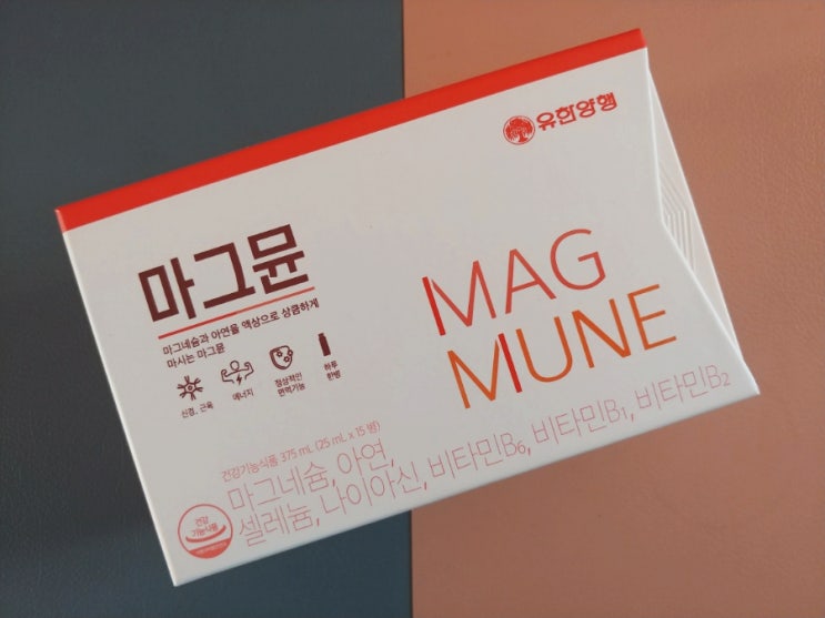  눈위떨림 유한양행 마그뮨 액상 마그네슘